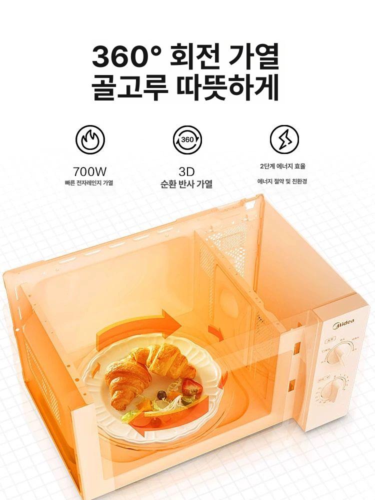 캠핑 전자레인지 차량용 여행 차박 화물차 이동식 가열기 렌지 즉석 음식 온열 조리 - 상세 이미지 4