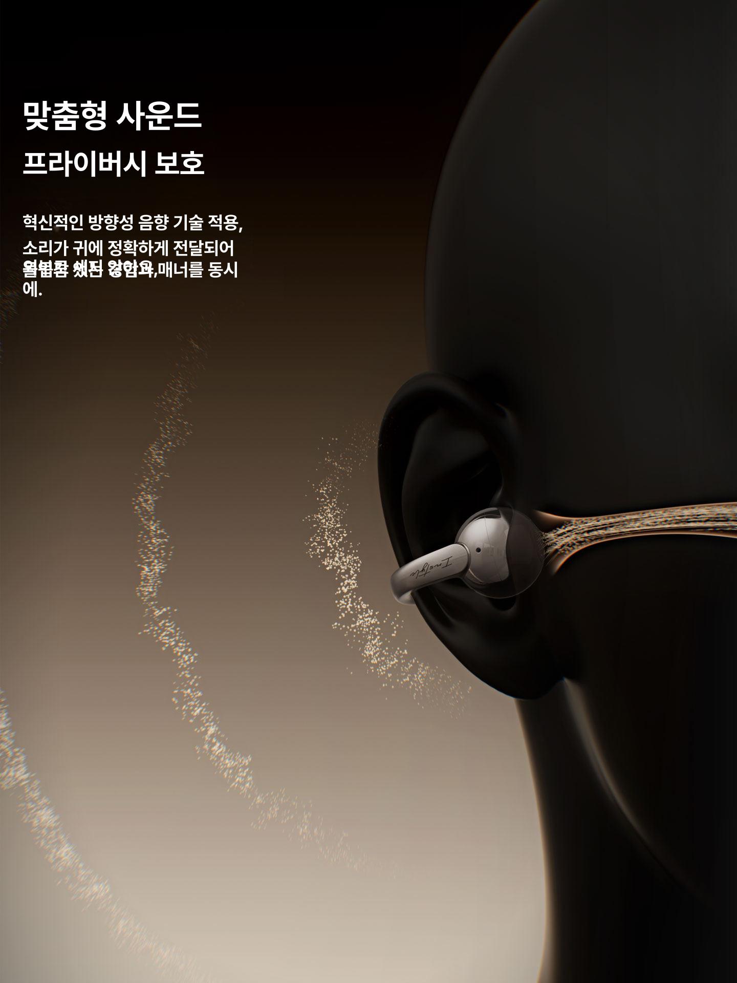 오픈형 블루투스 무선 이어폰 방수 운동용 게임용 통화 가능 아이스실버 기본 패키지 - 상세 이미지 5