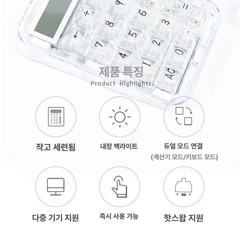 미니 계산기 기계식 휴대용 투명 키보드 파스텔 컴팩트 귀여운 소형 일반 - 상세 이미지 4
