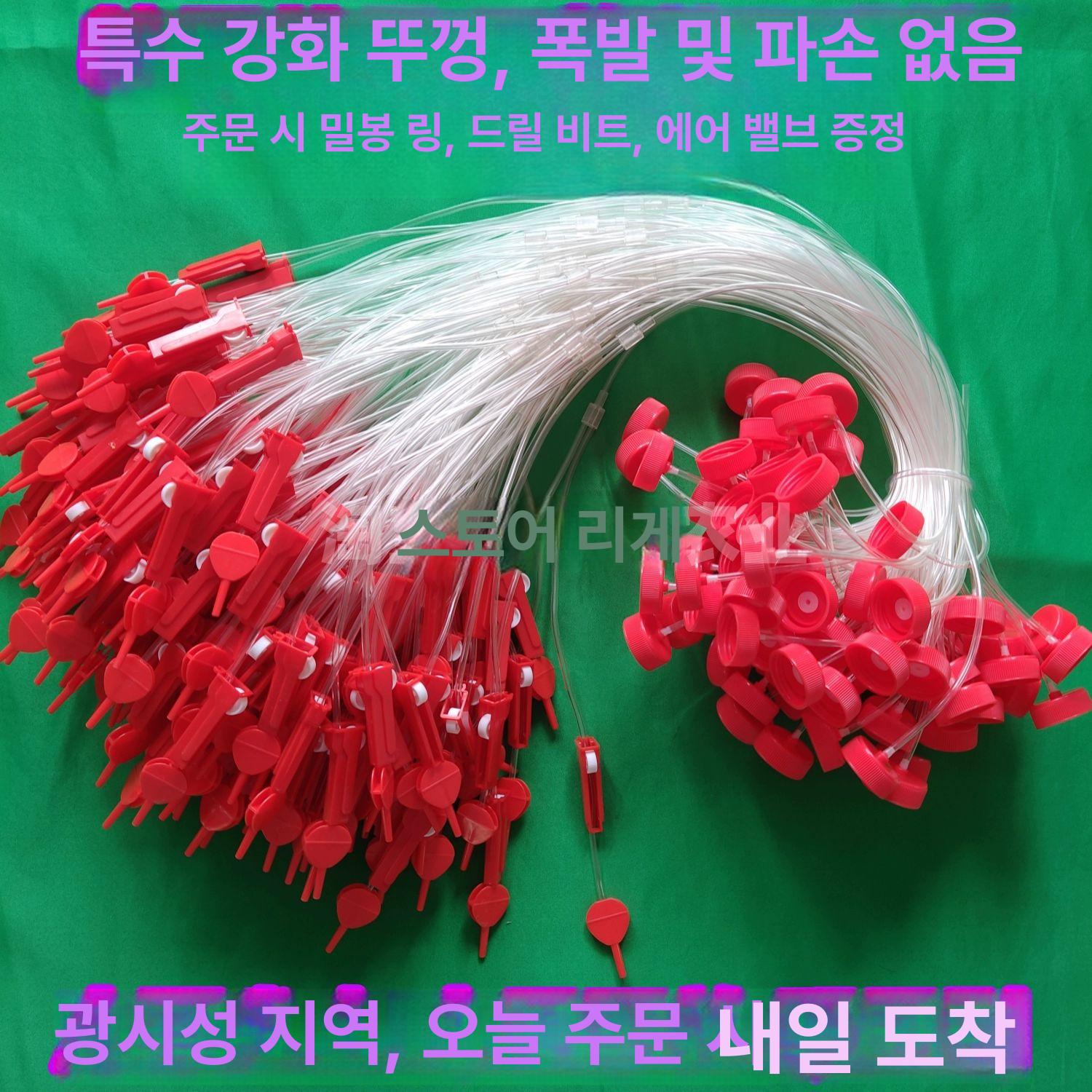 방제용 수간주사기 나무 병충해 약제 주입기 보호 예방 방역 살충 - 상세 이미지 2