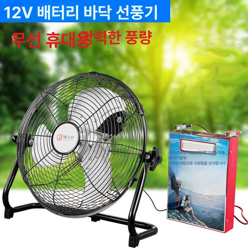 트럭 서큘레이터 차량용 대형 시거잭 송풍기 화물차 12V 24V - 상세 이미지 2