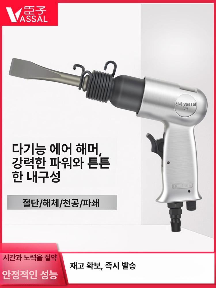 에어 치즐 해머 바늘 공압 강력 녹 제거 망치 150 경량 표준 - 상세 이미지 2