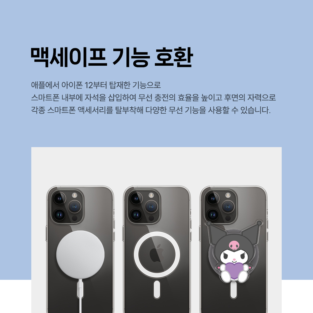 헬로키티 맥세이프 그립톡 아크릴 스마트톡 산리오 6종 자석 마그네틱 거치대 아이폰 갤럭시 - 상세 이미지 4
