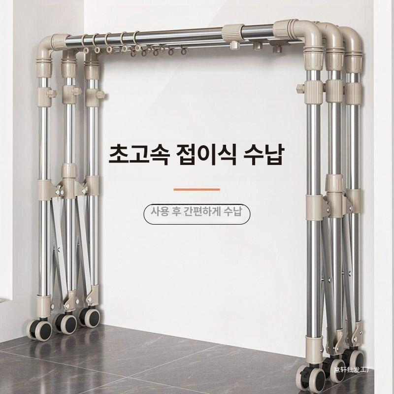 접이식 건조대 대형 이불용 행거 스테인리스 이동식 세탁 빨래건조 대용량 - 상세 이미지 2