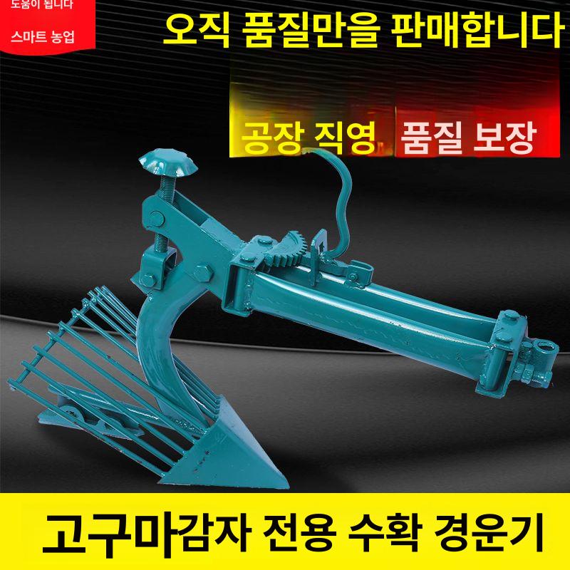 소형 경운기 마이크로 쟁기 텃밭 수확기 로터리 관리기 농기계 - 상세 이미지 4