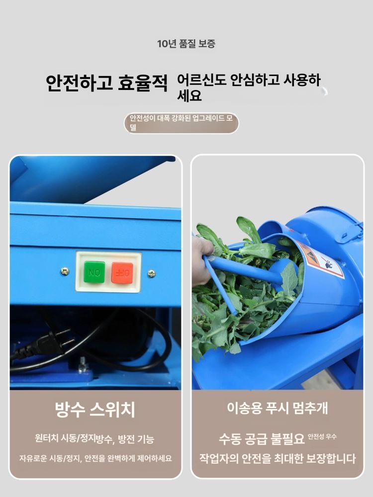 농업용 파쇄기 농작물 사료 분쇄기 나무가지 잔가지 고추대 커터 - 상세 이미지 3