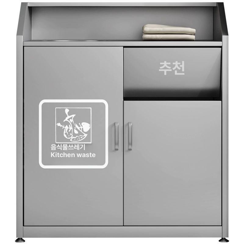 매장 테이블 철제 카페 퇴식대 랙 업소용 분리수거함 스테인리스 정리대 - 상품 이미지