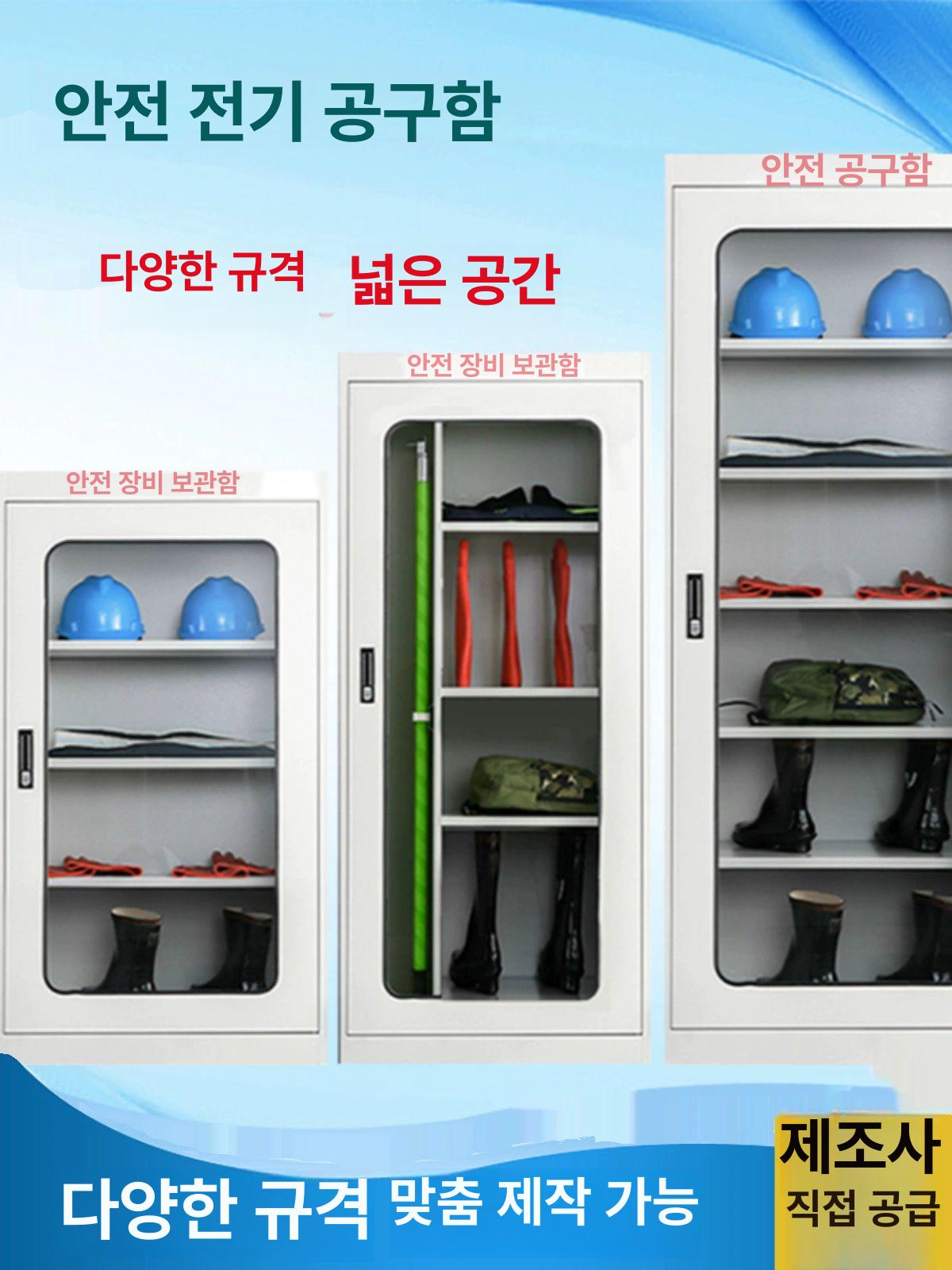 공구 캐비넷 안전 적재 보관함 현장용 서랍장 수납함 정리함 툴박스 전기 - 상세 이미지 4