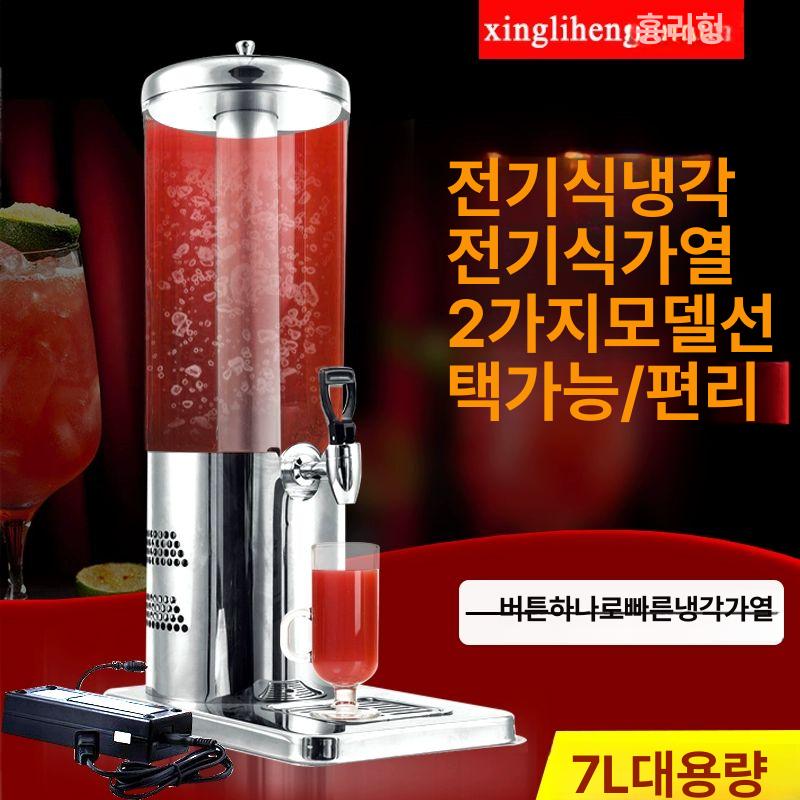 음료수 디스펜서 업소용 주스 온냉장 워터탱크 카페 레스토랑 뷔페용 급수기 - 상세 이미지 2