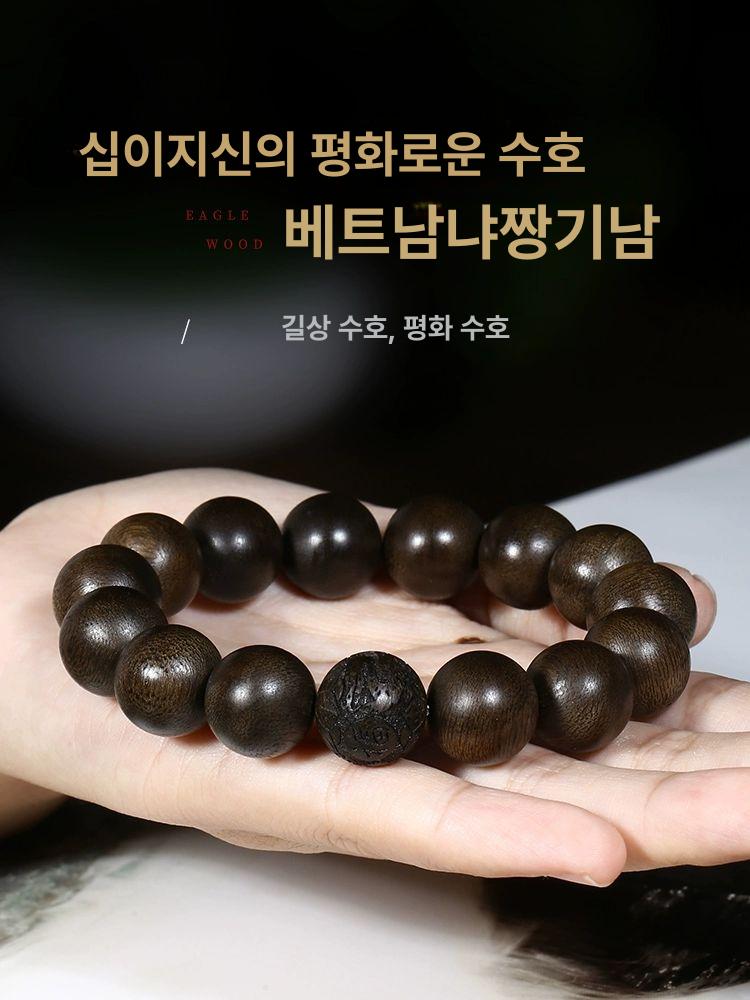 불자용 팔찌 침향 단주 천연 침향목 염주 묵주 선물 기도용 원목 - 상세 이미지 5