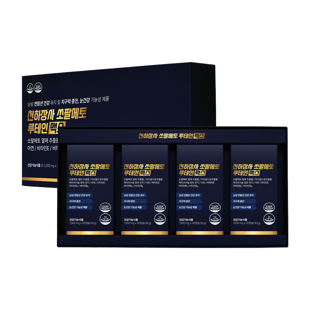 천하장사 쏘팔메토 옥타코사놀 전립선 루테인 영양제 1000mg (전립선 눈 건강 4개월분) 이미지 8