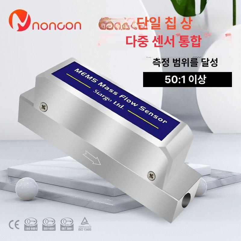 가스 유량계 디지털 산소 질소 측정 터빈 압축 플로우 미터 센서 게이지 - 상세 이미지 4