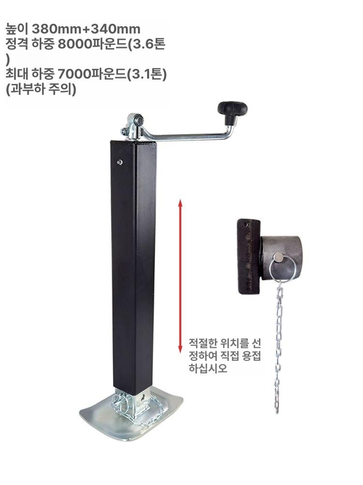 아웃트리거 잭 카라반 트레일러 지지대 캠핑카 받침대 스태빌라이져 고정 - 상세 이미지 2