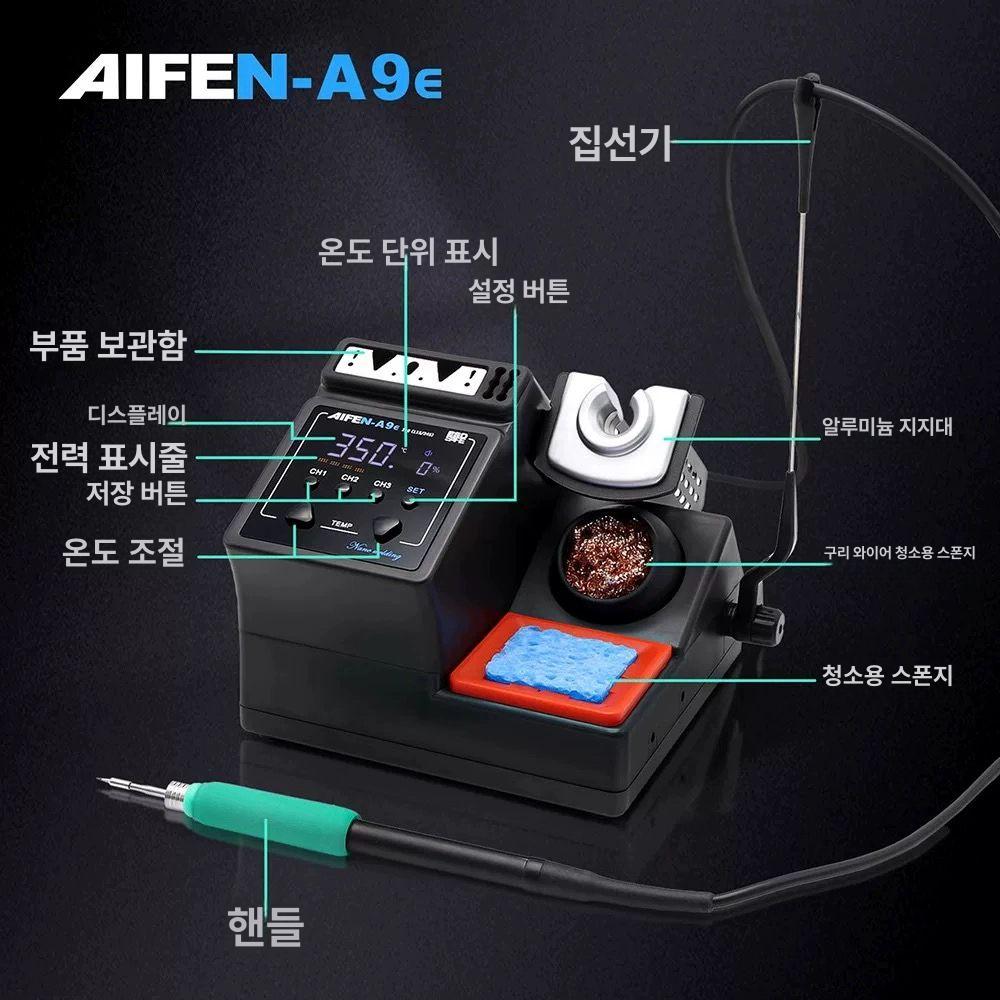 납땜 스테이션 AIFEN A9E 용접 인두기 가열 조절식 솔더링 - 상세 이미지 4