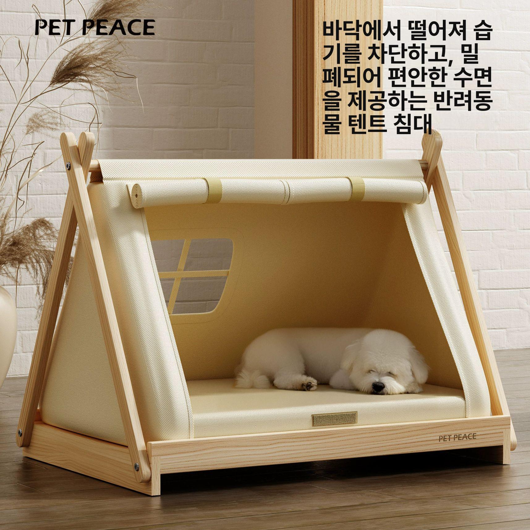펫하우스 텐트 고양이 강아지집 원목 겨울 소형 실내 애견하우스 숨숨집 - 상세 이미지 2