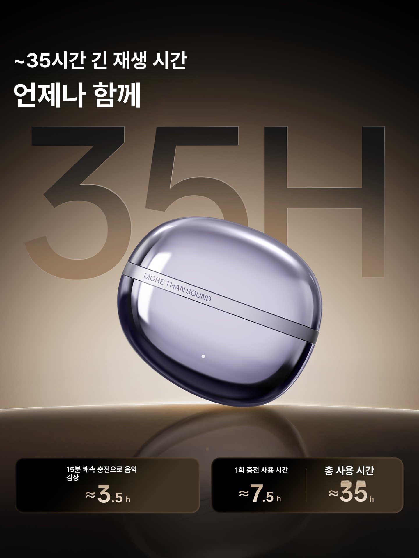 오픈형 블루투스 무선 이어폰 방수 운동용 게임용 통화 가능 아이스실버 기본 패키지 - 상세 이미지 4