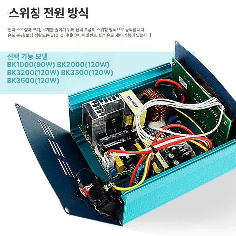 고주파 스테이션 디지털 납땜 용접기 바디관리 전기 솔더링 장비 - 상세 이미지 4