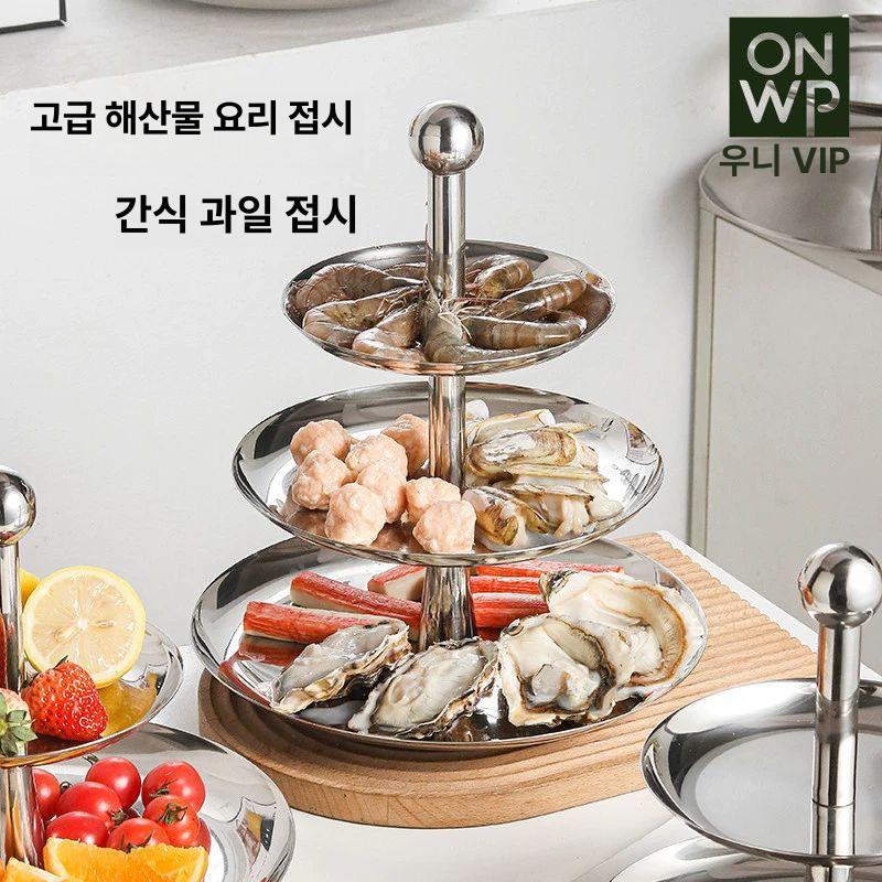 굴 플래터 해산물 조개 스테인리스 3단 서빙 트레이 플레이팅 접시 - 상세 이미지 2