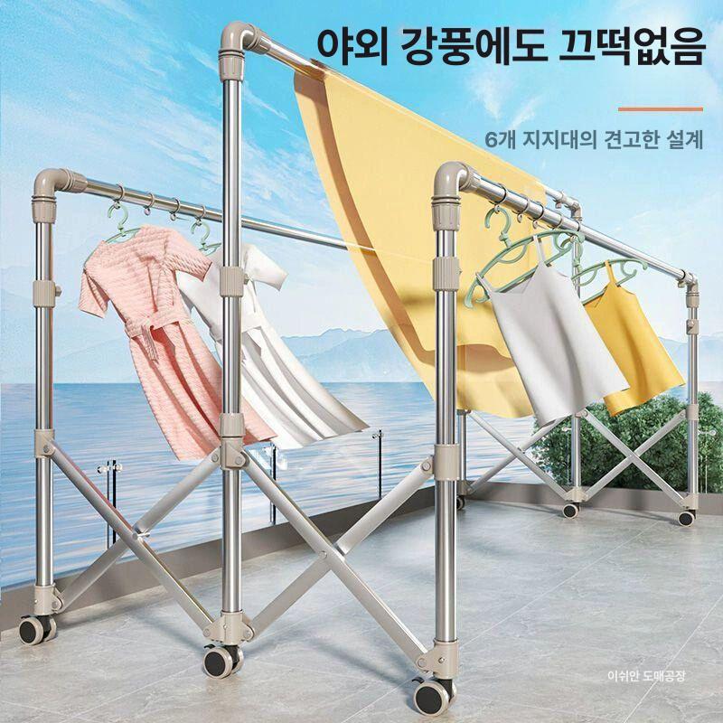 접이식 건조대 대형 이불용 행거 스테인리스 이동식 세탁 빨래건조 대용량 - 상세 이미지 4