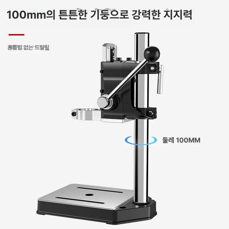 드릴 스탠드 전동드릴 탁상 고정 거치대 보루 홀더 작업대 - 상세 이미지 4