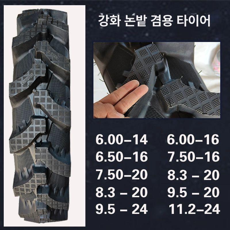 농업용 타이어 트랙터 8.3-20 교체 휠 로터리 관리기 농기계 - 상세 이미지 5