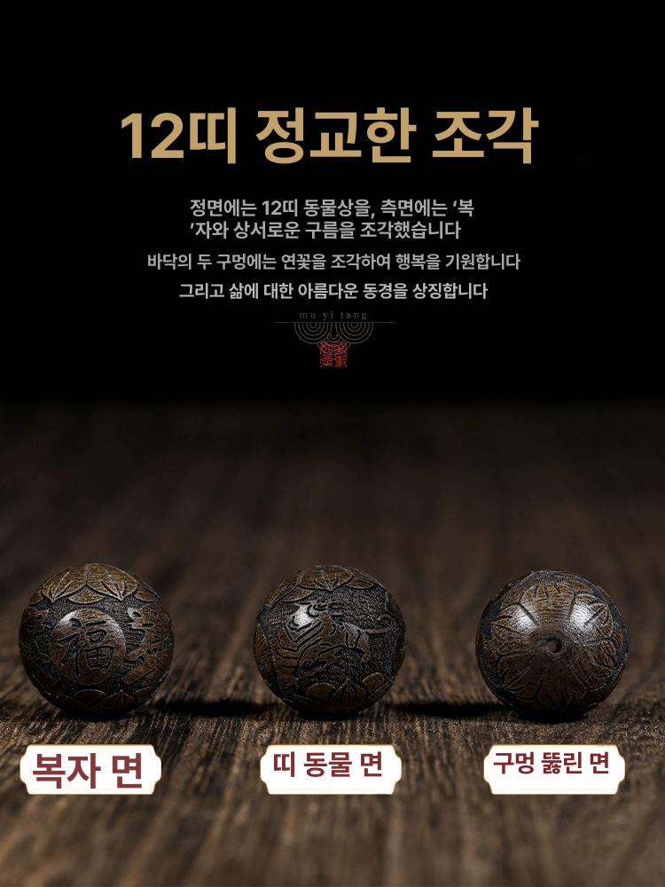 불자용 팔찌 침향 단주 천연 침향목 염주 묵주 선물 기도용 원목 - 상세 이미지 3