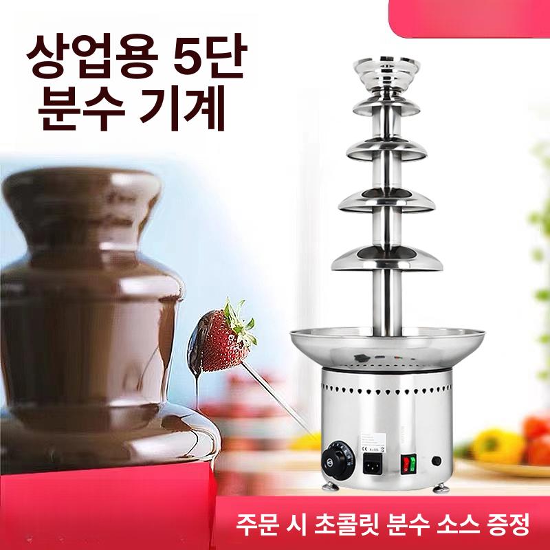 가정용 초콜릿 분수 메이커 퐁듀 중탕기 파티 녹이기 초코 타워 기계 전기 - 상세 이미지 2