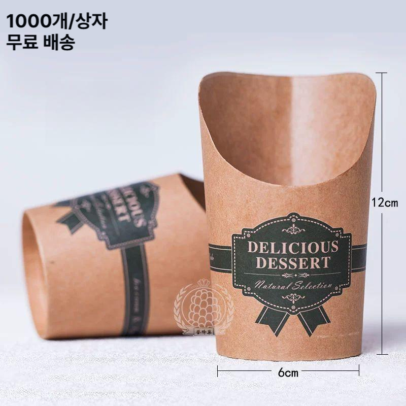 포장 용기 와플 크레페 컵 종이컵 홍콩와플 1000매 일회용 - 상품 이미지