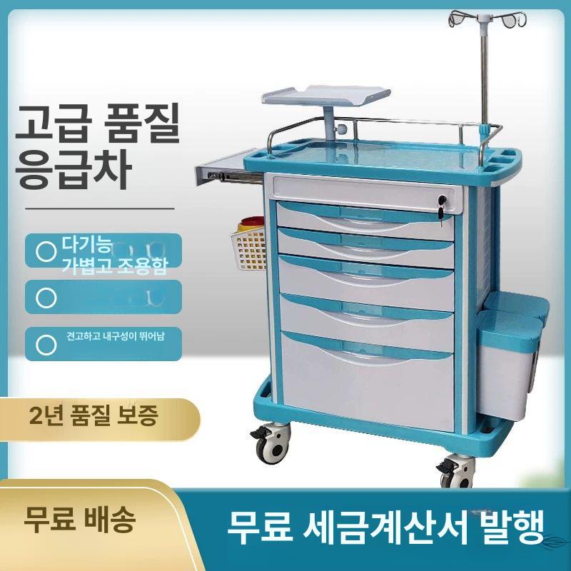 간호사 트롤리 의료용 병원 수술실 드레싱 카트 웨건 이동형 서랍장 - 상세 이미지 4