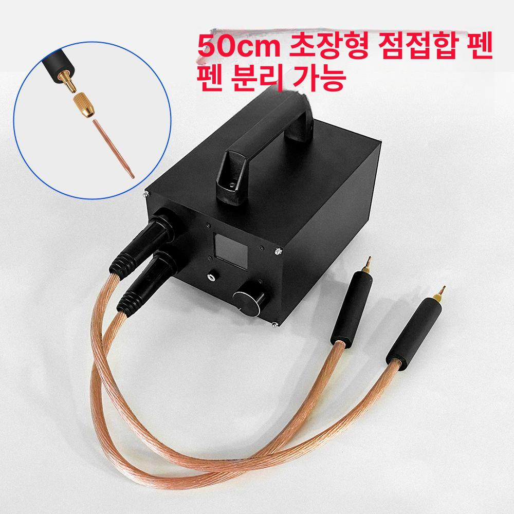 소형 용접기 스폿 휴대용 터치식 배터리 가정용 접합기 미니 - 상세 이미지 4