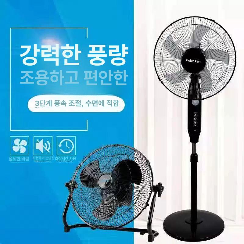 충전식 선풍기 태양광 캠핑 차박 등산 농업용 휴대용 솔라 팬 - 상세 이미지 3
