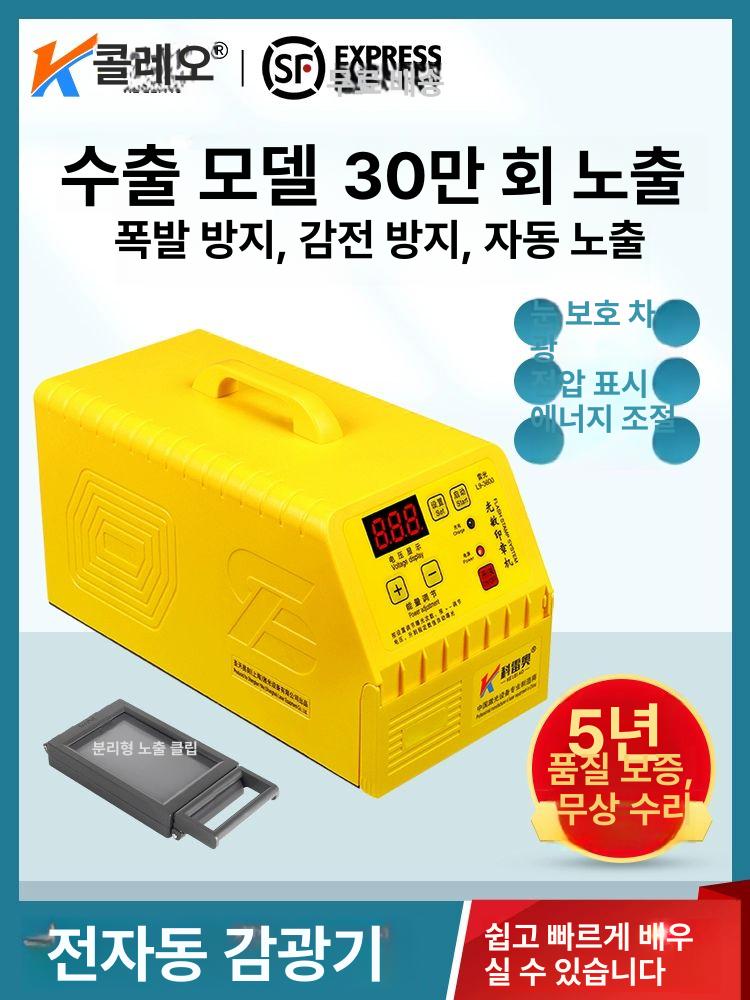업소용 도장기계 만년인 조각 스탬프기 로고 각인기 인감 날인 - 상세 이미지 4