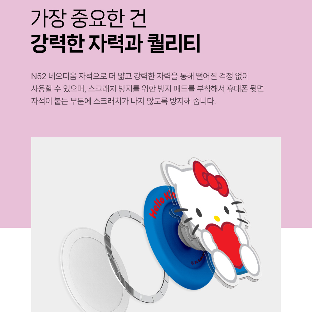헬로키티 맥세이프 그립톡 아크릴 스마트톡 산리오 6종 자석 마그네틱 거치대 아이폰 갤럭시 - 상세 이미지 5