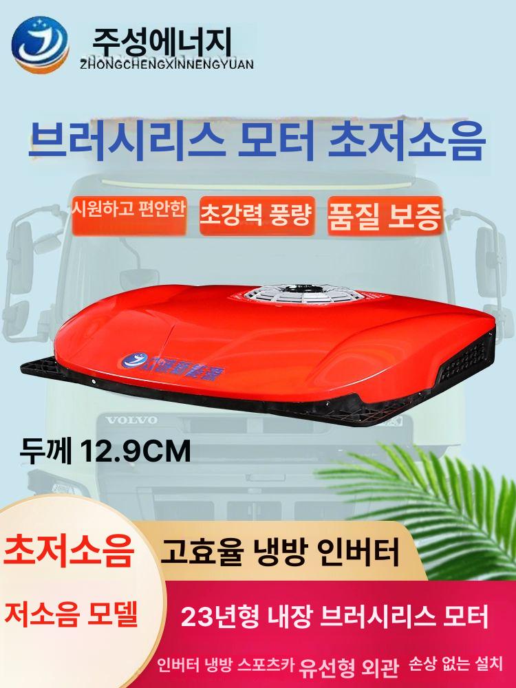 가솔린 발전기 24볼트 휴대용 캠핑 화물차 트럭 차박 비상용 아웃도어 - 상세 이미지 2