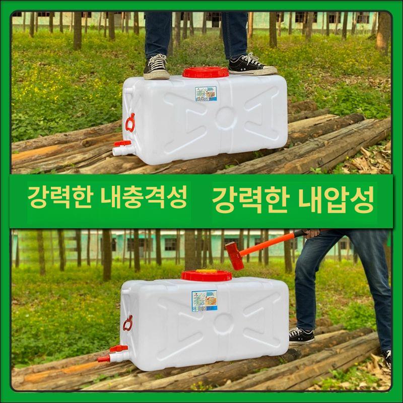 대용량 플라스틱 물탱크 직사각형 뚜껑 수도꼭지 가정용 저장통 두꺼운 직사각형 100 45kg - 상세 이미지 3