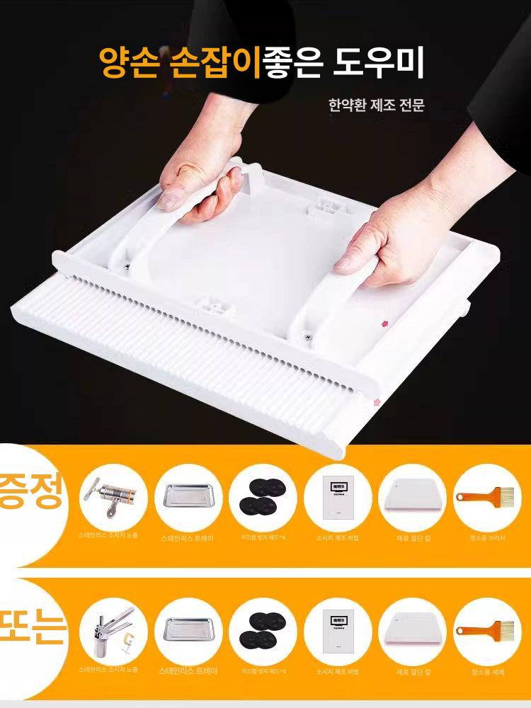 한약 환제조기 수동 압출 만들기 환알 건강원 한의원 제환기 - 상세 이미지 5