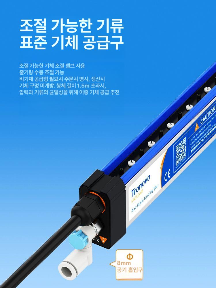 이오나이저 제거장치 정전기 이온블로워 제전기 산업용 공장 정화 - 상세 이미지 2