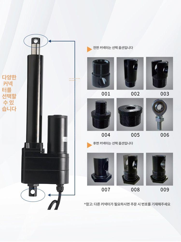 전기 액추에이터 선형 자동화 푸시로드 피스톤 실린더 도어 - 상세 이미지 2