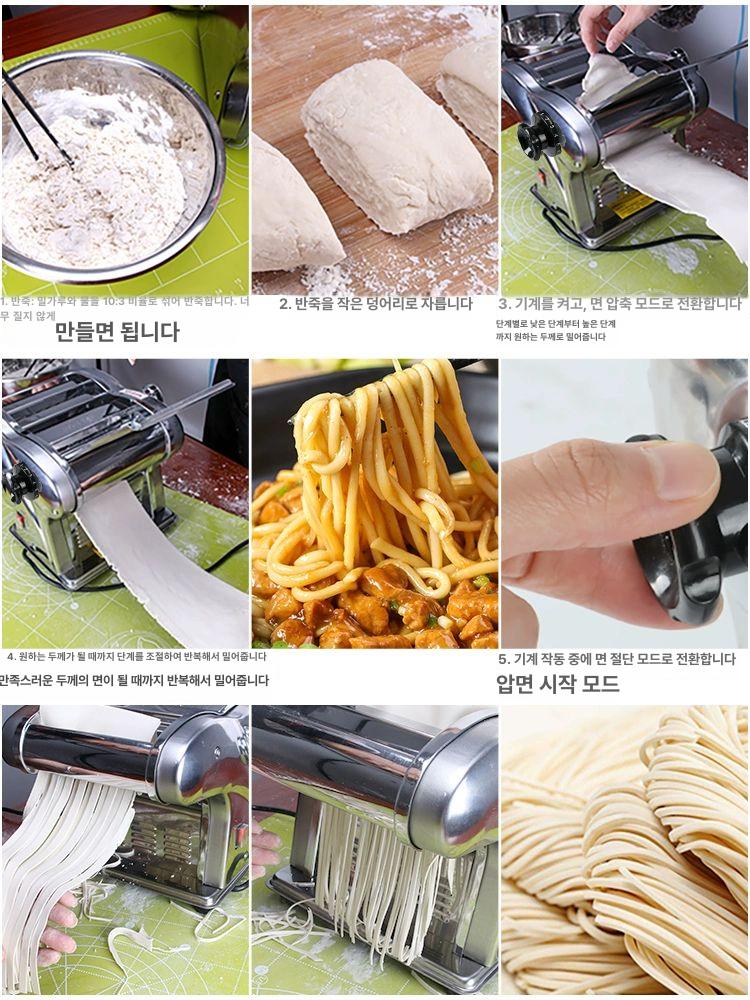 생면 제면기 국수빼는기계 누들 파스타머신 면발기 칼국수 메이커 수타면 - 상세 이미지 2