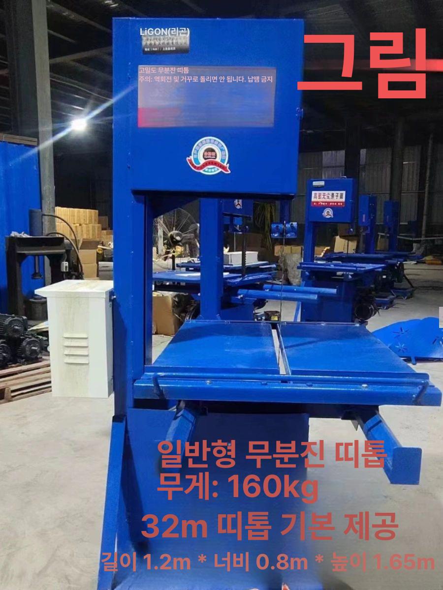 벽돌 절단기 자동 전기톱 커팅기 블록 절삭 콘크리트 석재 톱날 - 상세 이미지 3