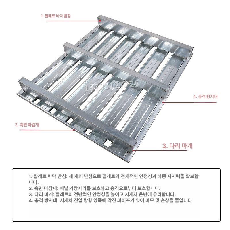 물류 파렛트 철제 대차 창고 트레이 작업장 운반용 스틸 랙 냉동고 - 상세 이미지 5