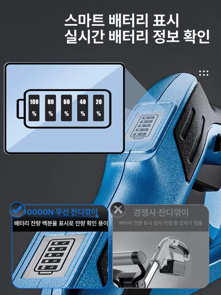 예초기 전동 제초기 전정 조경 잔디 벌초 깍이 기계 농기구 - 상세 이미지 3