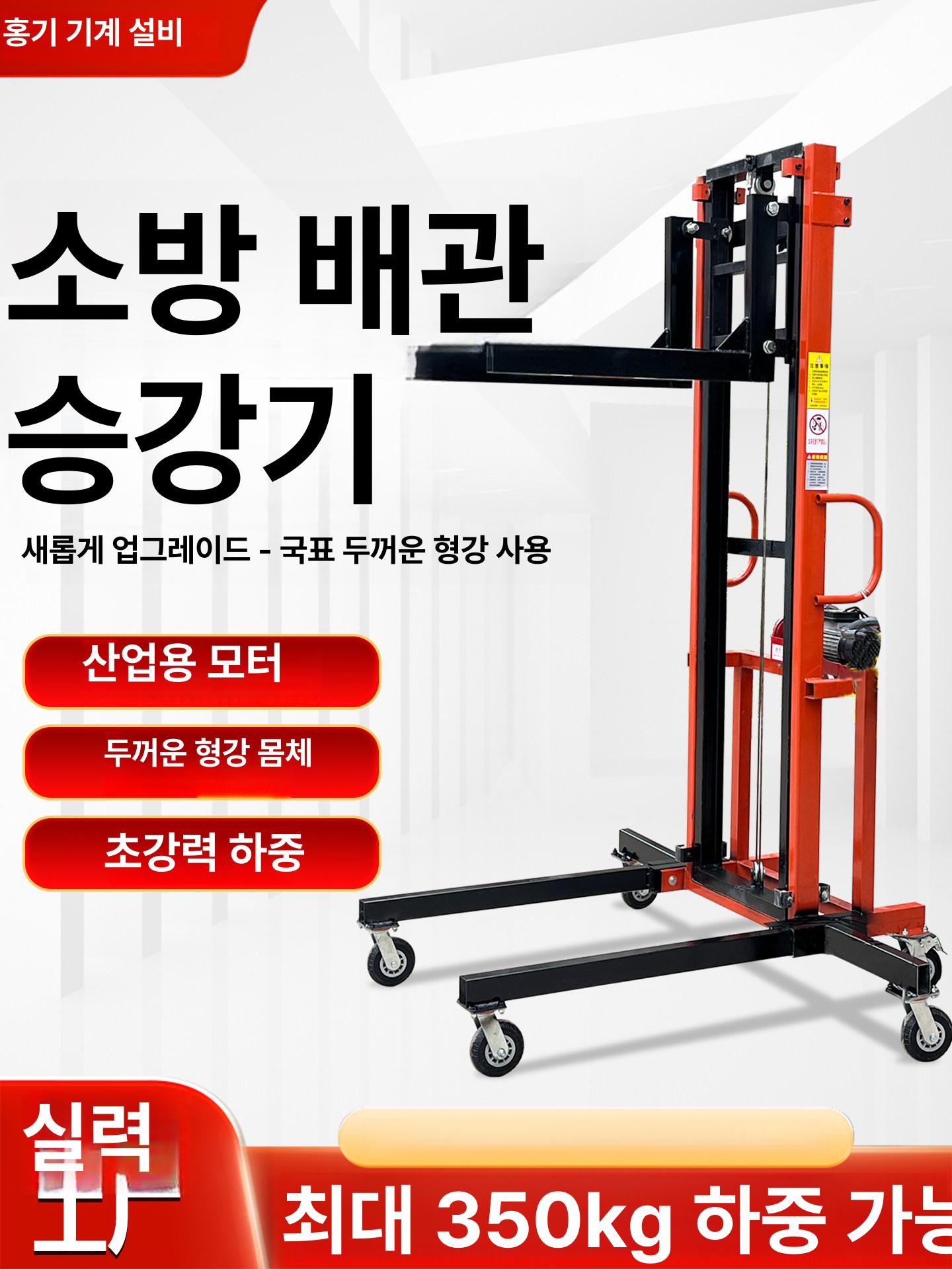 공조 소방 고소 윈치 승강기 작업대 덕트 전동 크레인 천장 배관 적재 실외기 - 상세 이미지 2