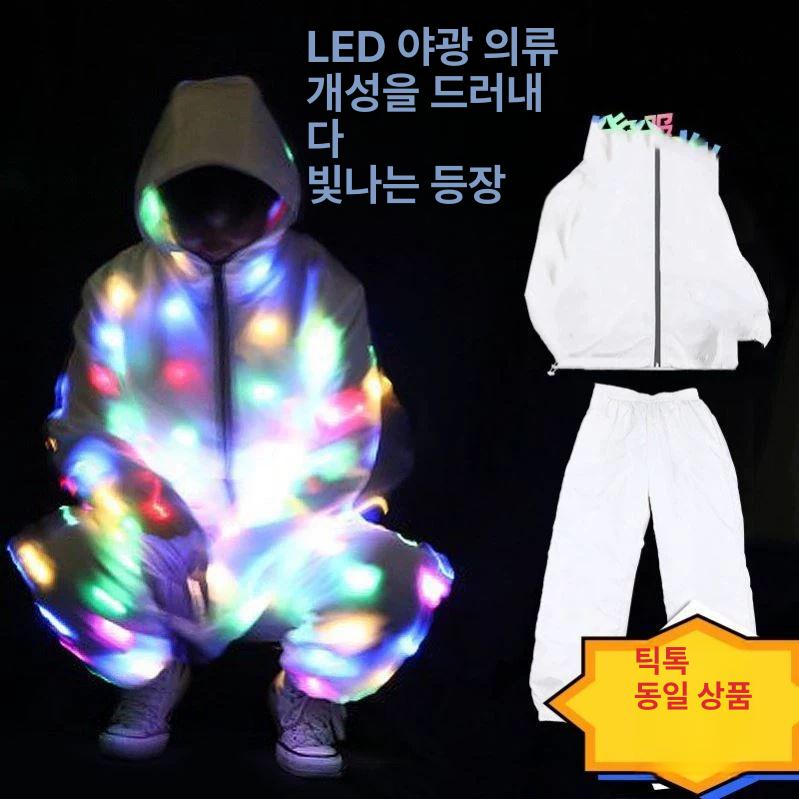 발광 후드티 LED 의상 클럽 파티룩 야광복 축제 후드집업 바지 - 상세 이미지 2