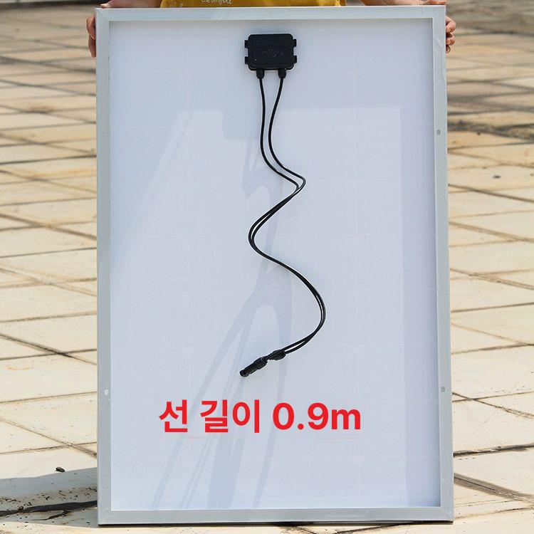 캠핑카 솔라패널 태양광 모듈 단결정 전지판 집열판 휴대용 태양전지 - 상세 이미지 5