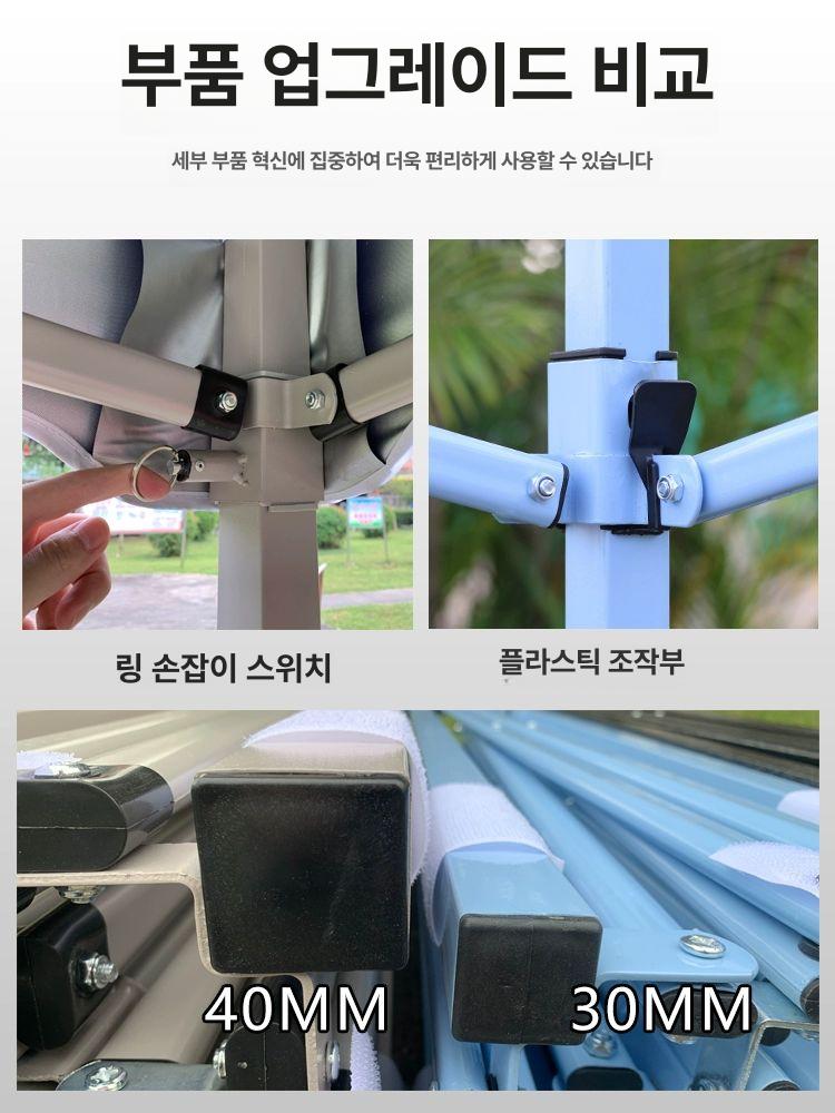 야시장 천막 접이식 포장마차 워터프루프 대형 야외 노점 캐노피 - 상세 이미지 4