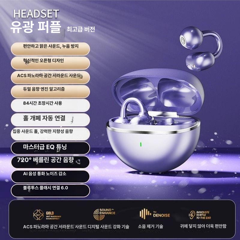 신형 무선 블루투스 이어폰 스포츠 귀걸이형 고음질 노이즈캔슬링 화이트 이미지 7