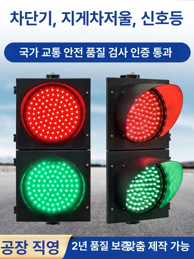 교육용 신호등 2색 자동차 학원 교통안전 LED 표시등 훈련용 드라이빙 - 상세 이미지 2