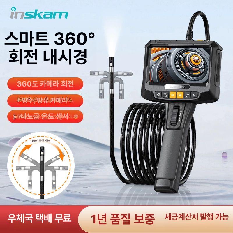 파이프 내시경카메라 하수구 배관 검사기 막힘 탐지기 배수관 점검용 내부확인 - 상세 이미지 2