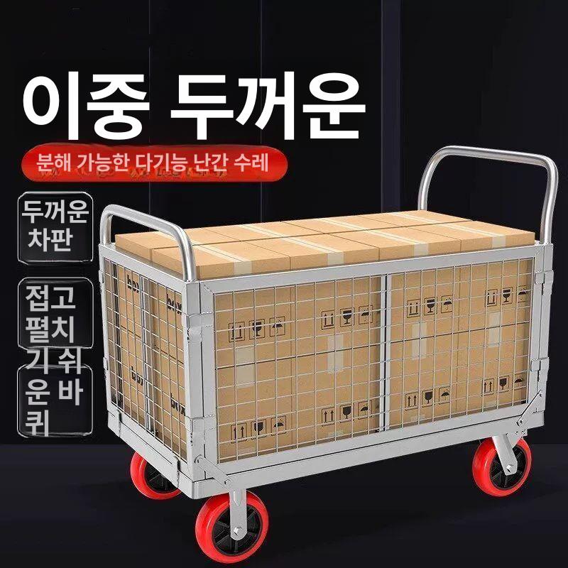 대형 바스켓카트 창고 수레 운반 대차 망카 핸드카 끌차 물류 운송용 레일 - 상세 이미지 2